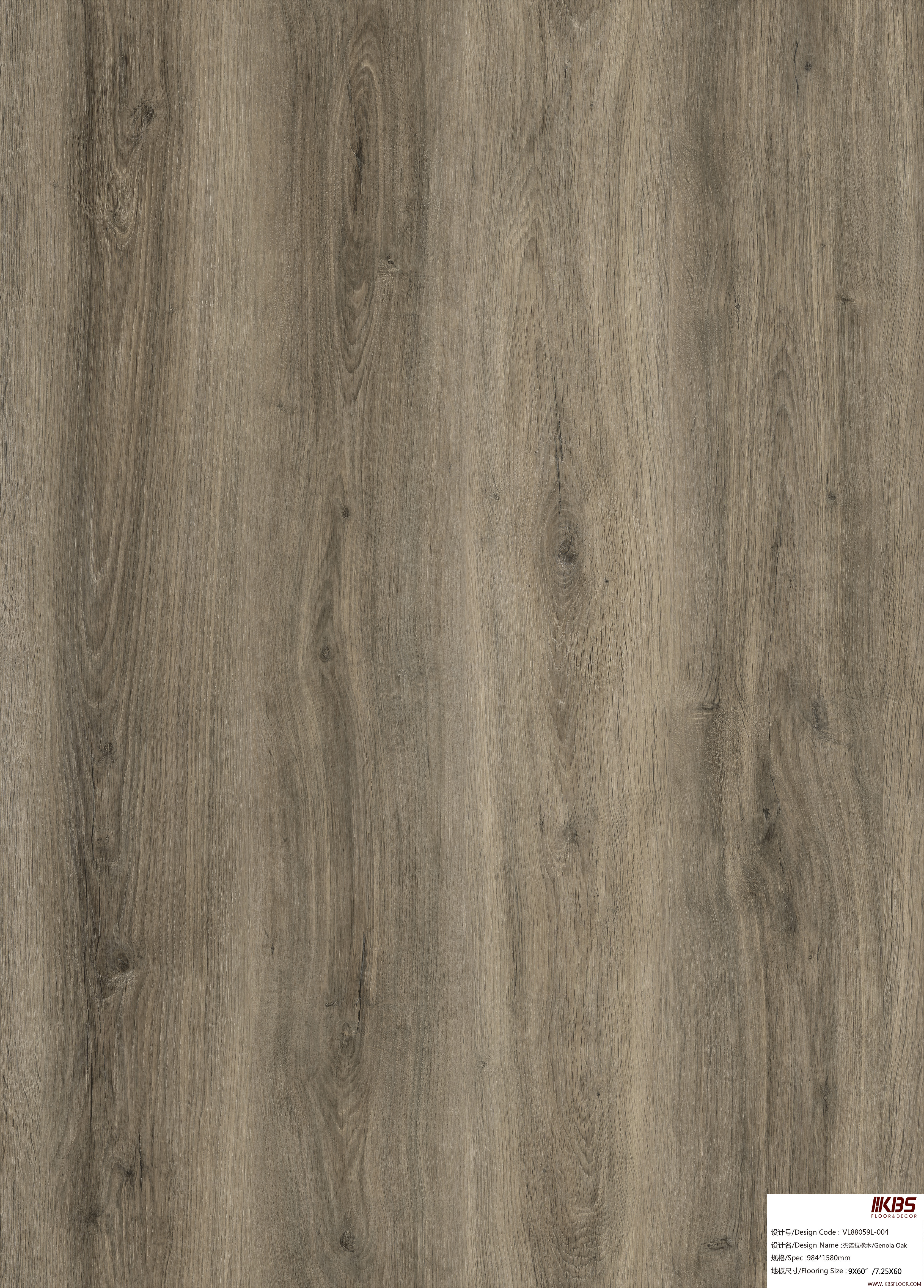 强化木地板 VL88059L