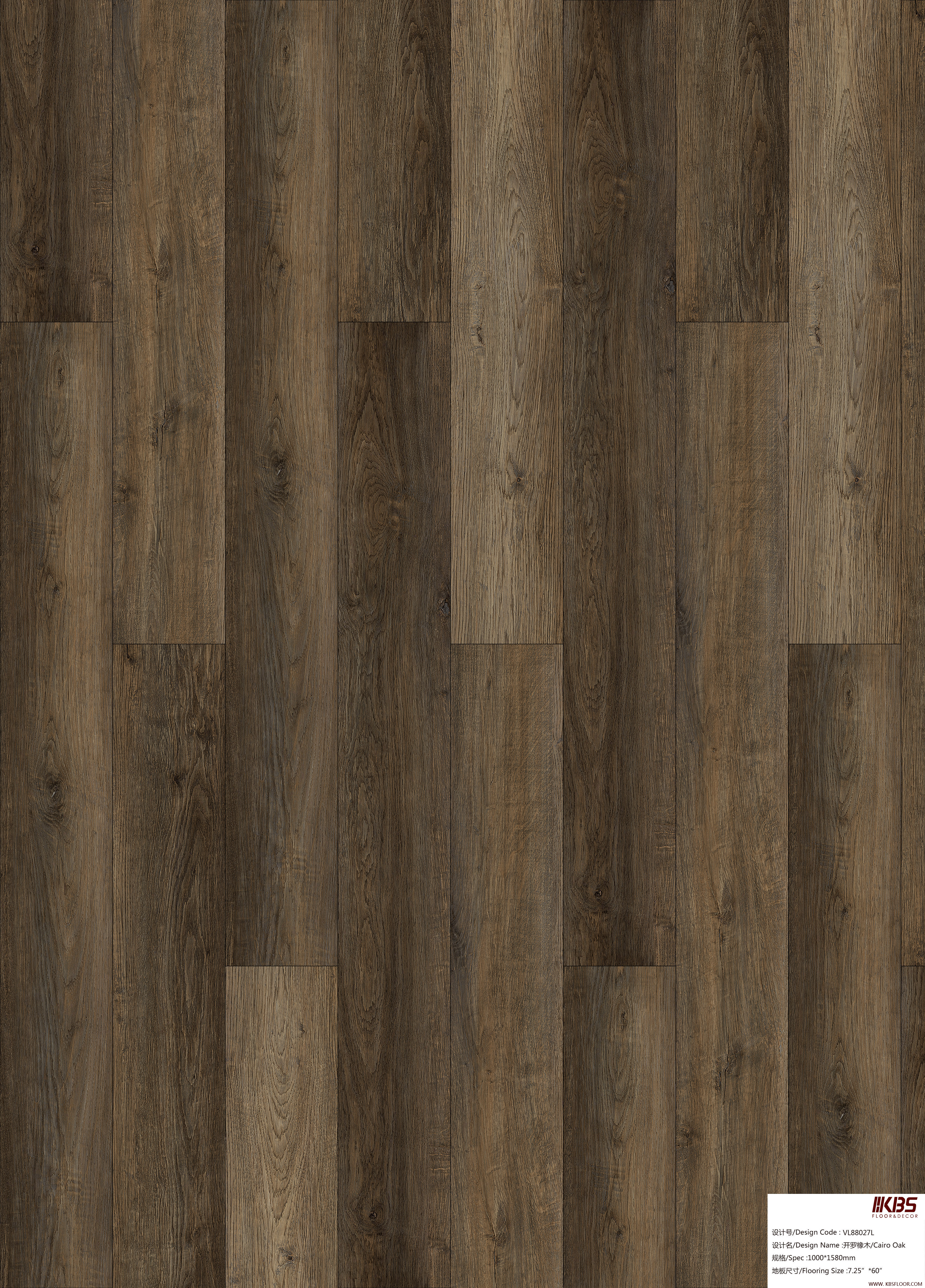 强化木地板 VL88027L