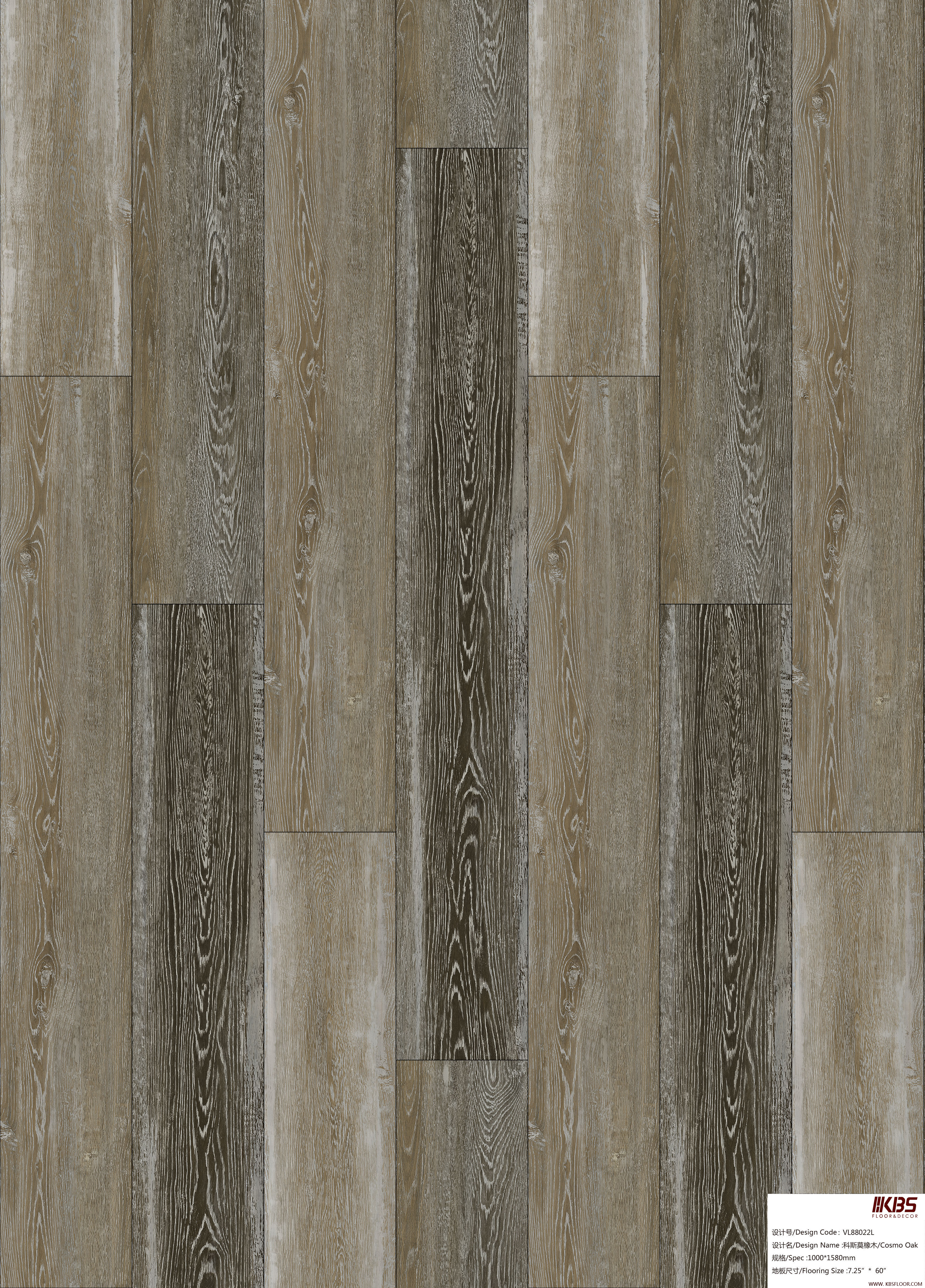 强化木地板 VL88022L