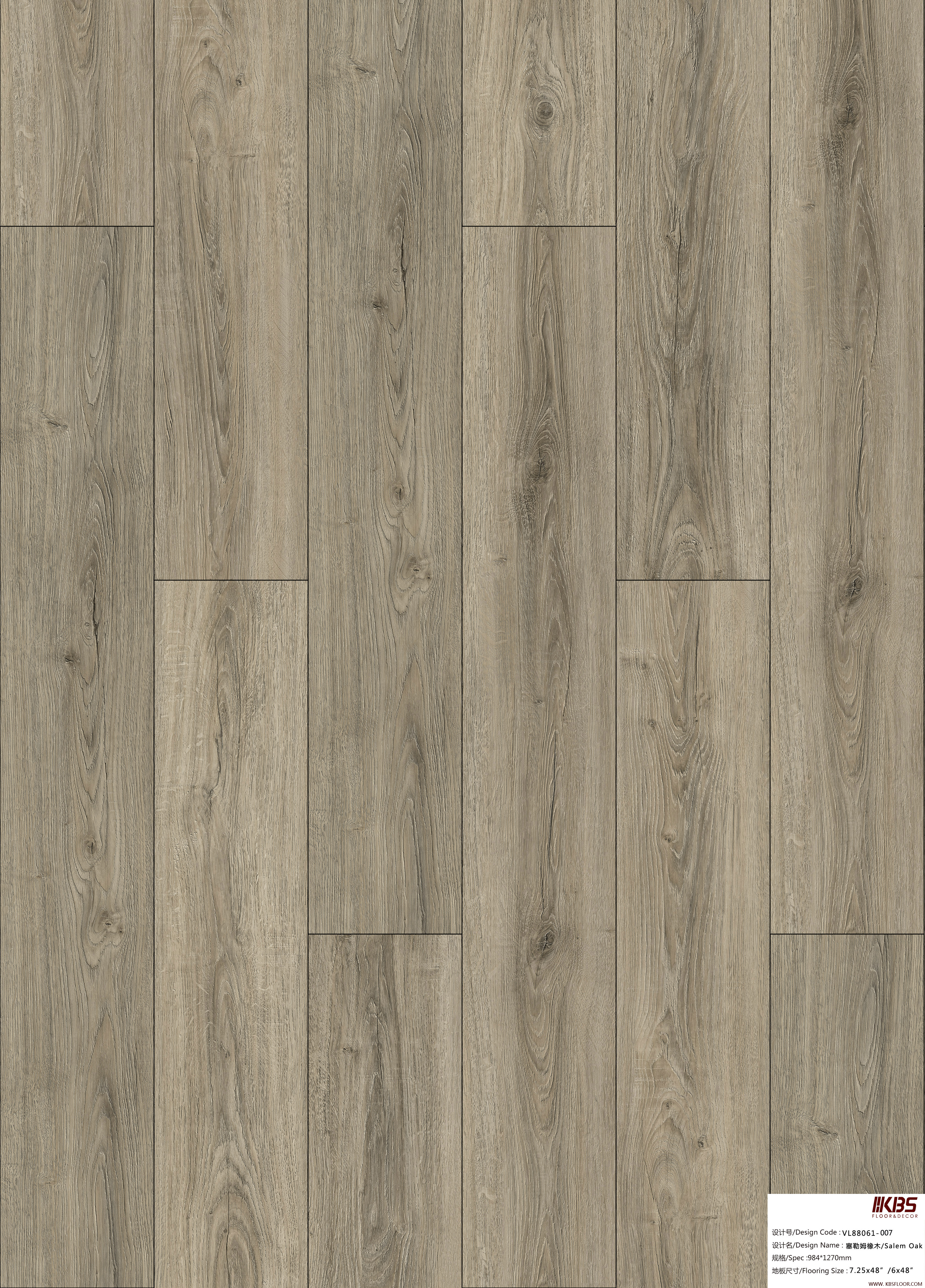 强化木地板 VL88061