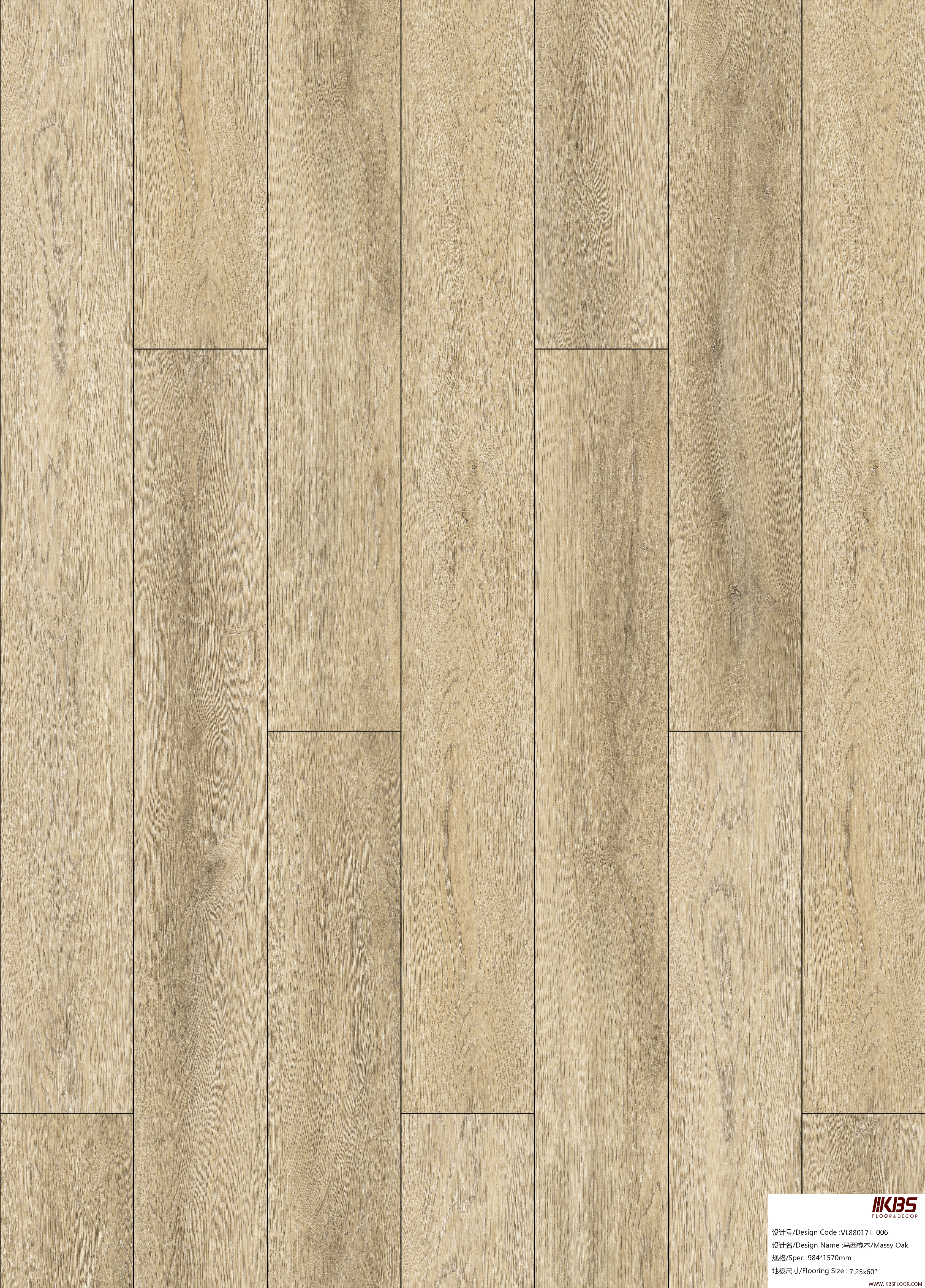 强化木地板 VL88017L